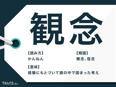 貞操観念が低い|貞操観念の意味って？強い人や弱い人、それぞれの特。